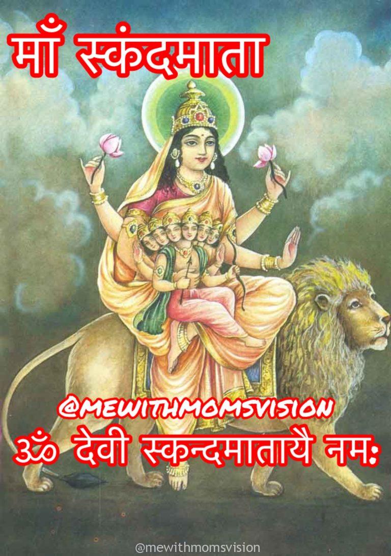 Fifth day of Navratri