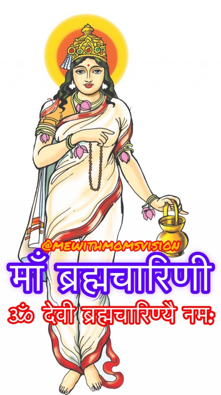 Second day of Navratri