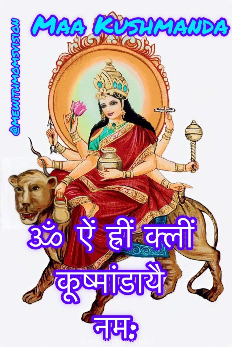 Fourth day of Navratri