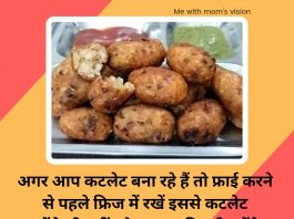 Cooking Tips