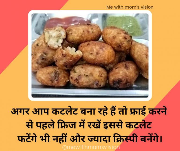 Cooking Tips