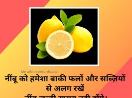 Tips about Lemon
