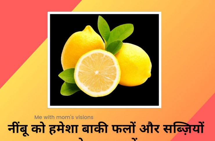 Tips about Lemon