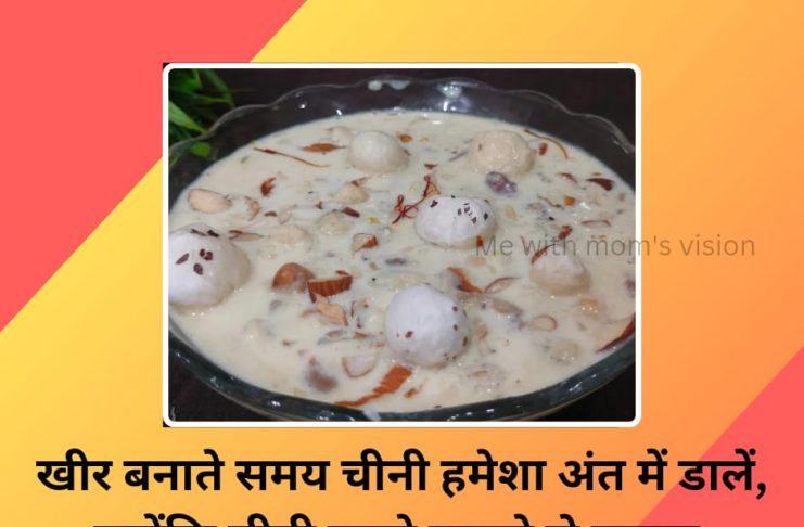 Tips about Kheer